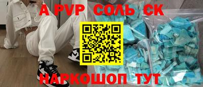 спайс Изобильный