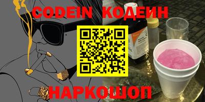 синтетический гашиш Ипатово