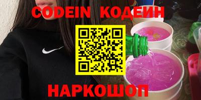 спайс Изобильный