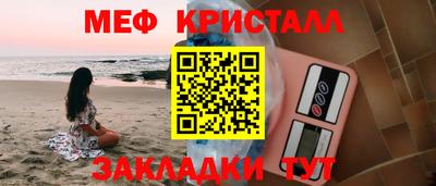 синтетический гашиш Ипатово
