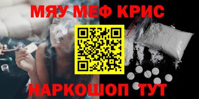 синтетический гашиш Ипатово