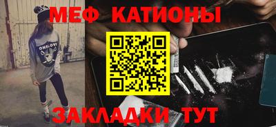синтетический гашиш Ипатово
