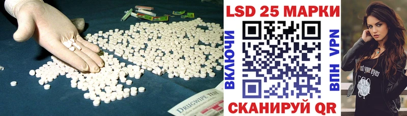 LSD-25 экстази ecstasy  Мурино 