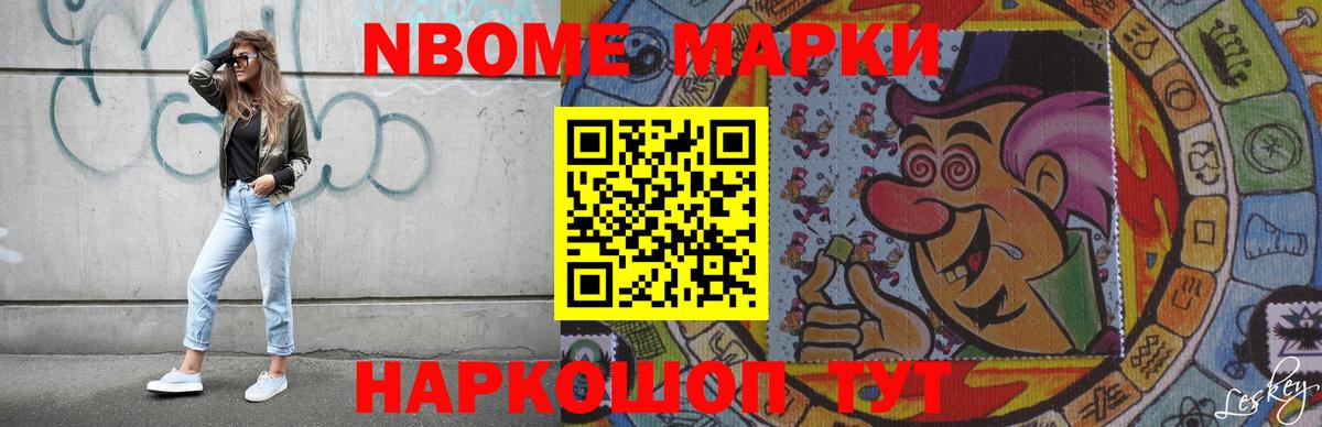 Мурино  LSD-25 экстази ecstasy  ЛСД экстази кислота  Вход с VPN 