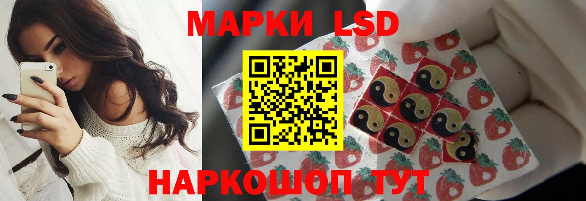 Лсд 25 экстази кислота Мурино