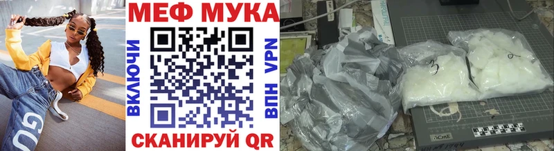 blacksprut рабочий сайт  Мурино  Меф VHQ  продажа наркотиков 