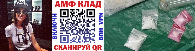 Первитин Methamphetamine  Мурино 