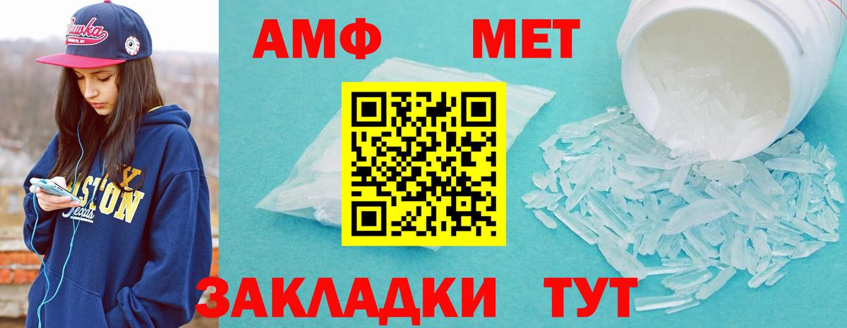 Мурино  Первитин витя  Вход с VPN 