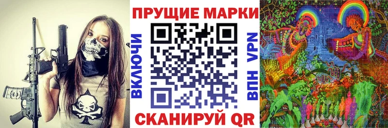 Наркотические марки 1500мкг  Мурино 