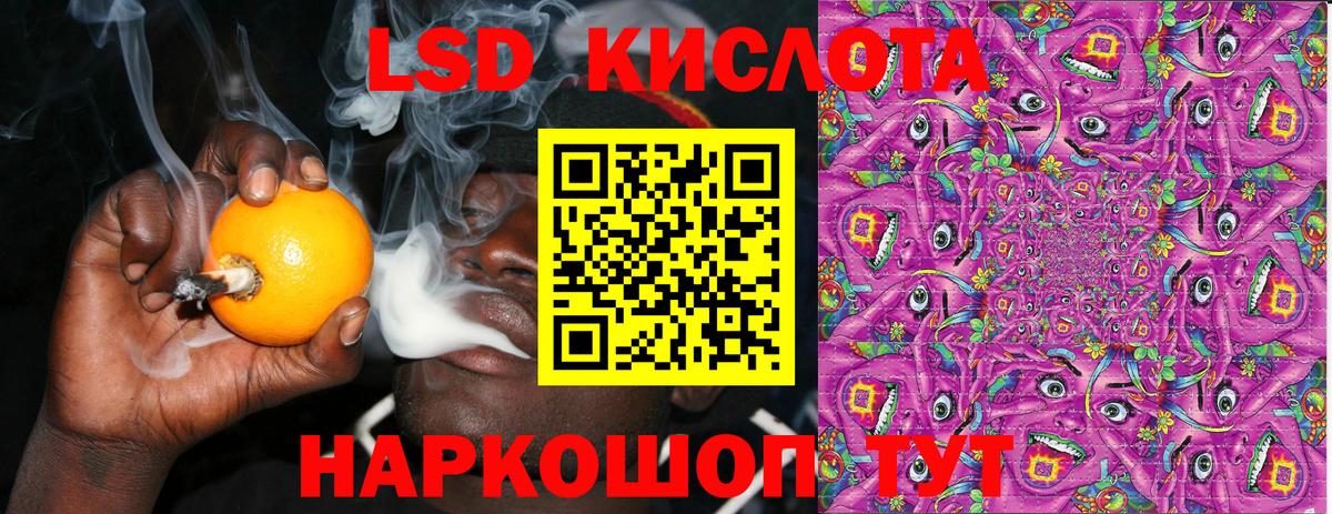 Марки NBOMe 1,8мг Мурино
