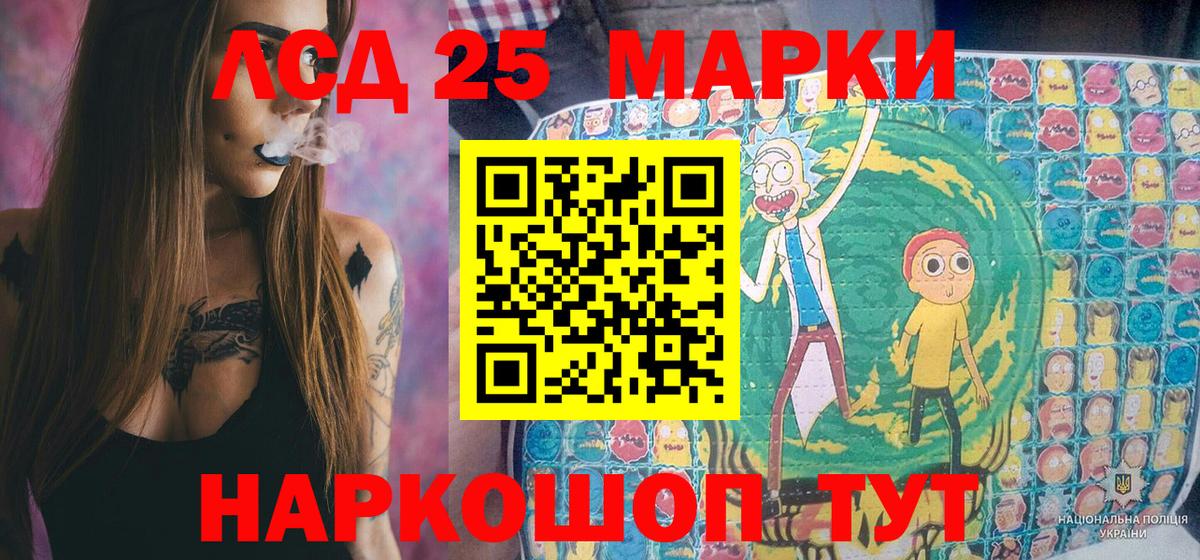 Марки NBOMe 1,8мг  Вход с VPN  Мурино  Марки NBOMe 1,8мг 