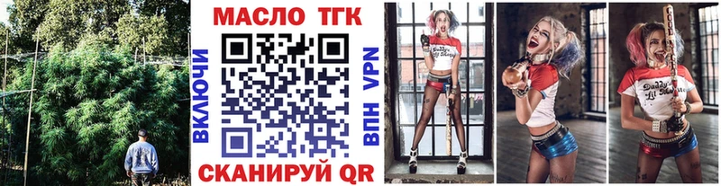 ТГК вейп с тгк  Мурино 