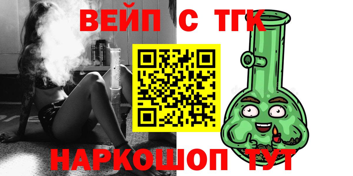 Cocaine  Каннабис  Мурино  КОКАИН  ГАШ  МЕФ кристаллы  Вход с VPN 