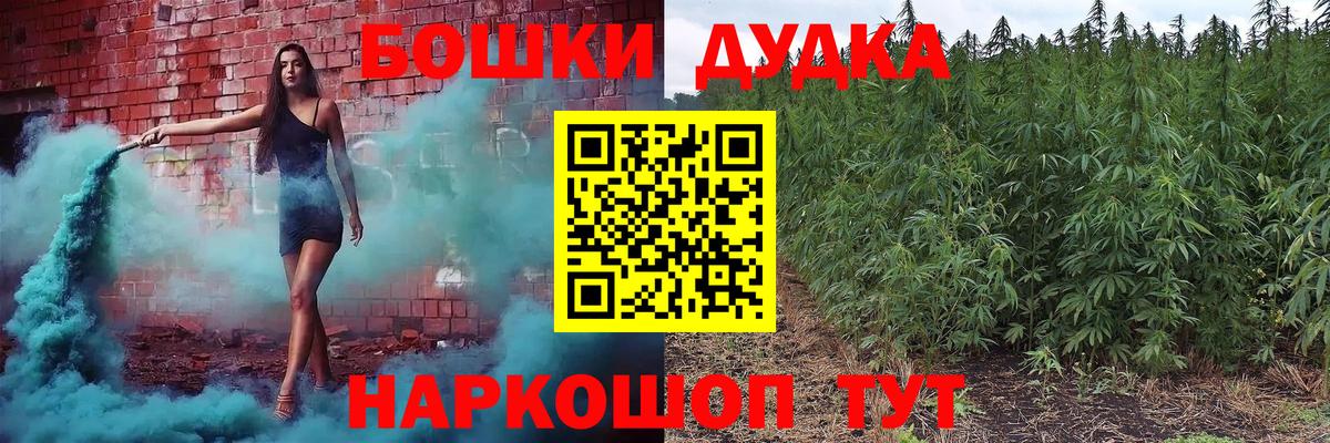 Бошки Шишки индика Мурино