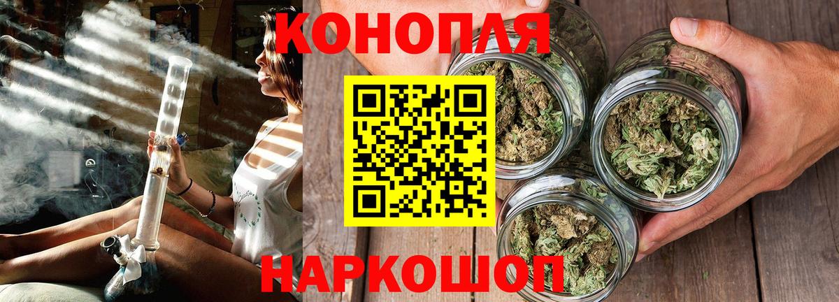 Марихуана Ganja  Вход с VPN  Бошки Шишки Ganja  Мурино  Марихуана THC 21% 